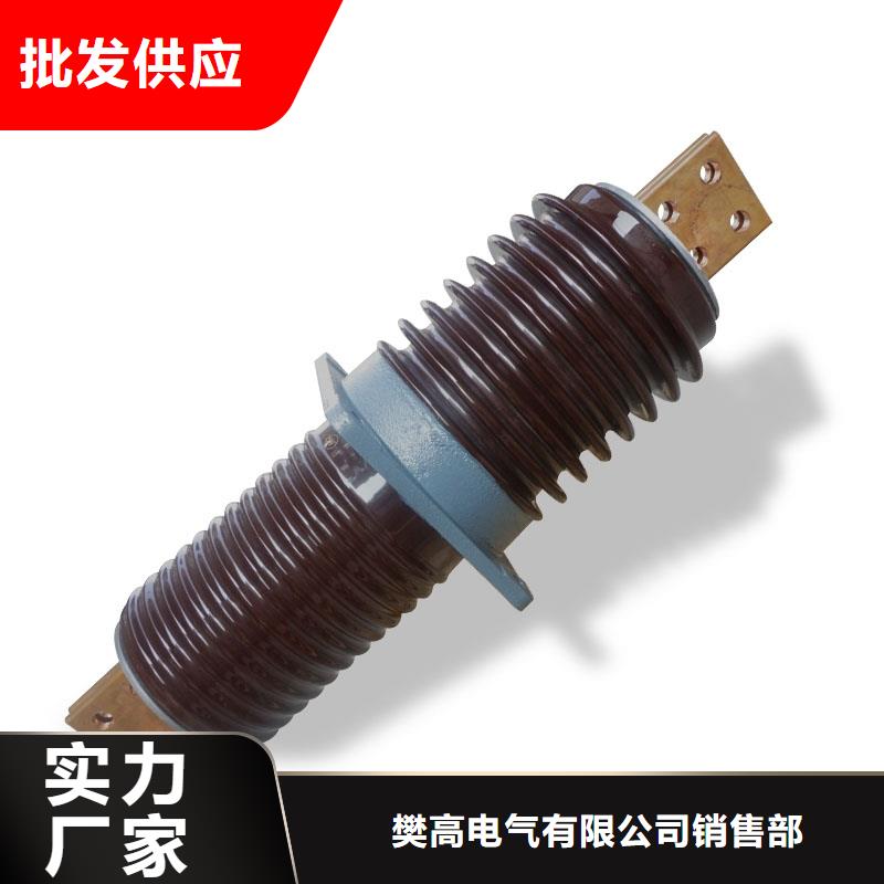 穿墙套管【限流熔断器】一手货源