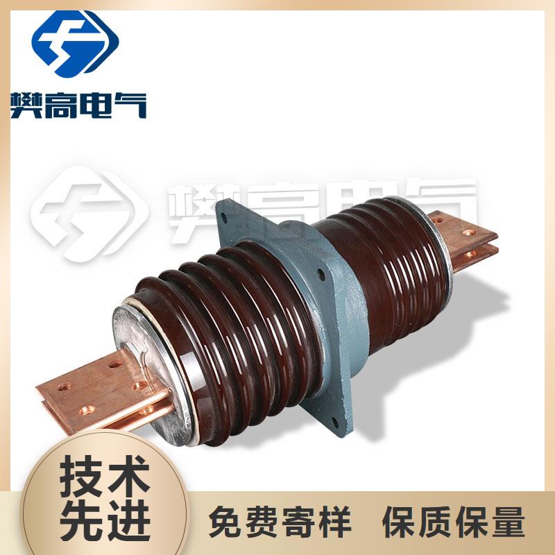 穿墙套管_【绝缘子】来图加工定制樊高高低压电器销售