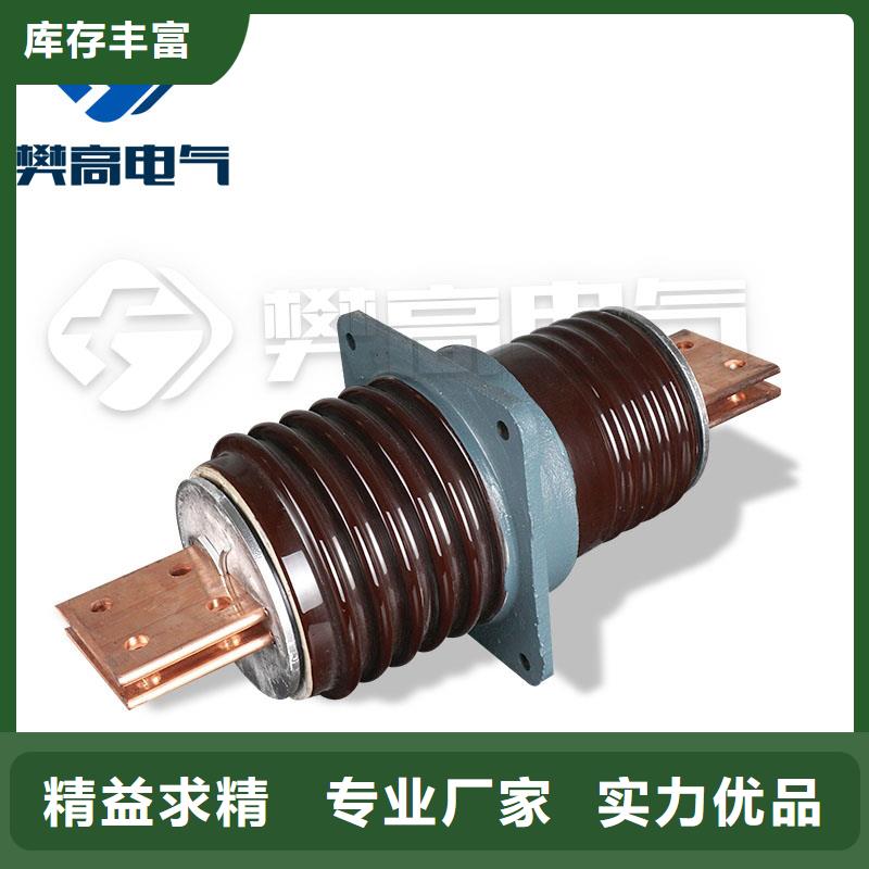 优质工艺穿墙套管真空断路器客户信赖的厂家价格,供应商-