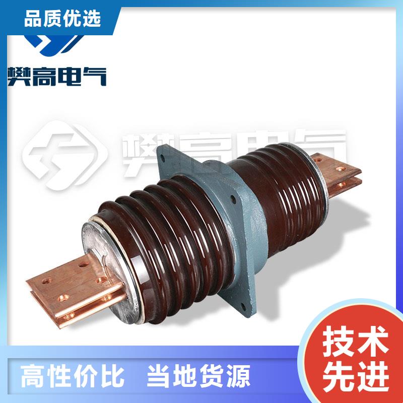 樊高高低压电器销售穿墙套管固定金具现货充足量大优惠39065.com
