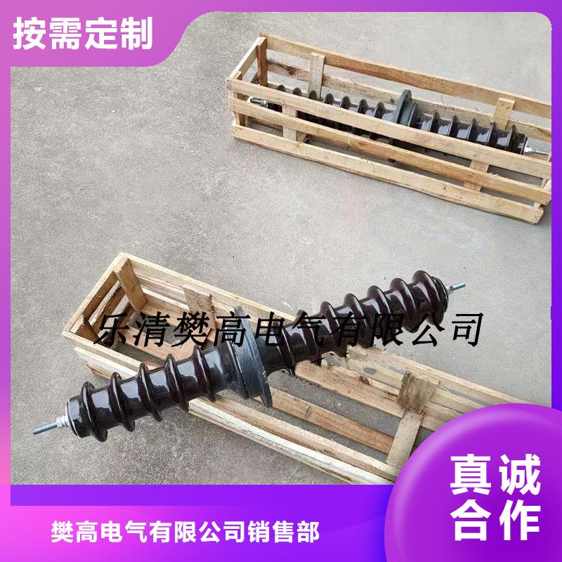 穿墙套管氧化锌避雷器海量现货直销-可发货到海东|黄南|海西|海北|西宁|果洛|玉树