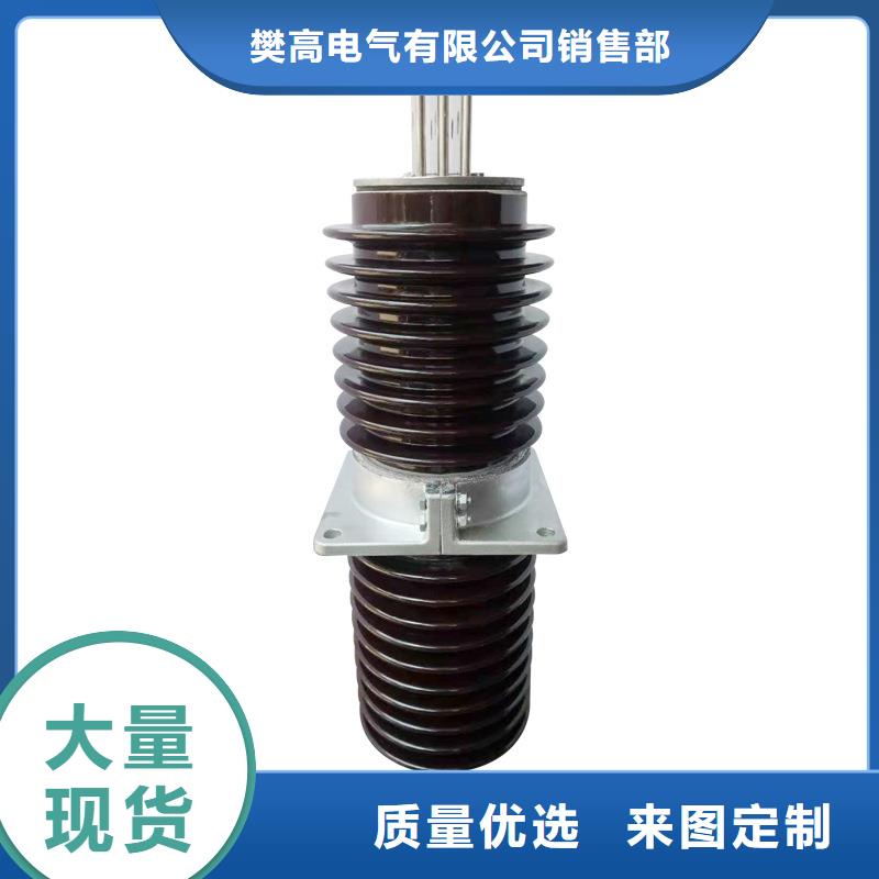 FCWW-40.5/400A高压穿墙套管