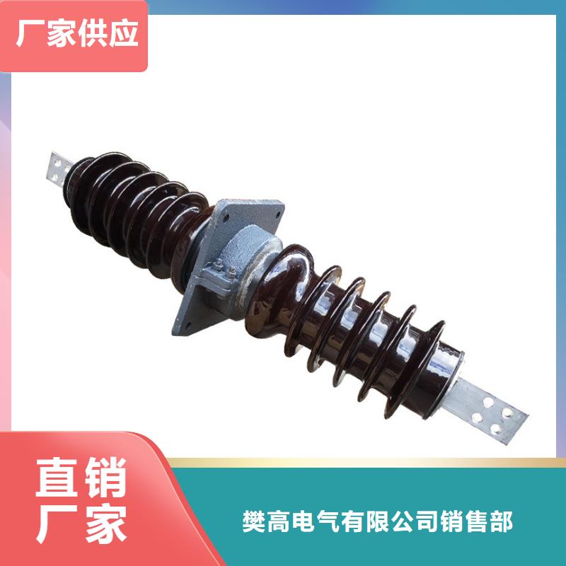 CWWB-20/2000A陶瓷套管