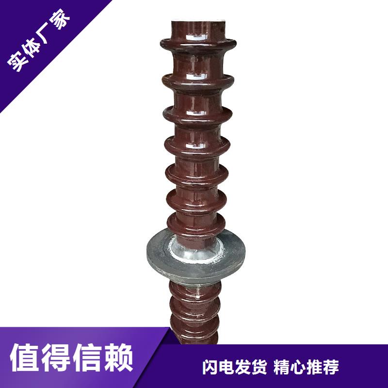 真材实料穿墙套管绝缘子品质值得信赖