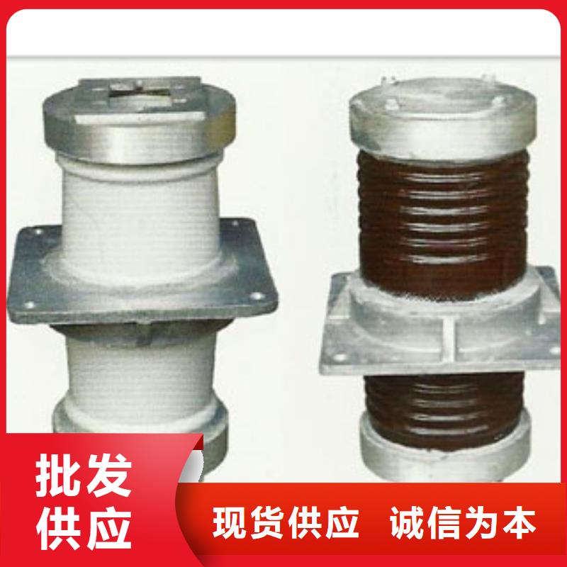【穿墙套管限流熔断器实力派厂家】