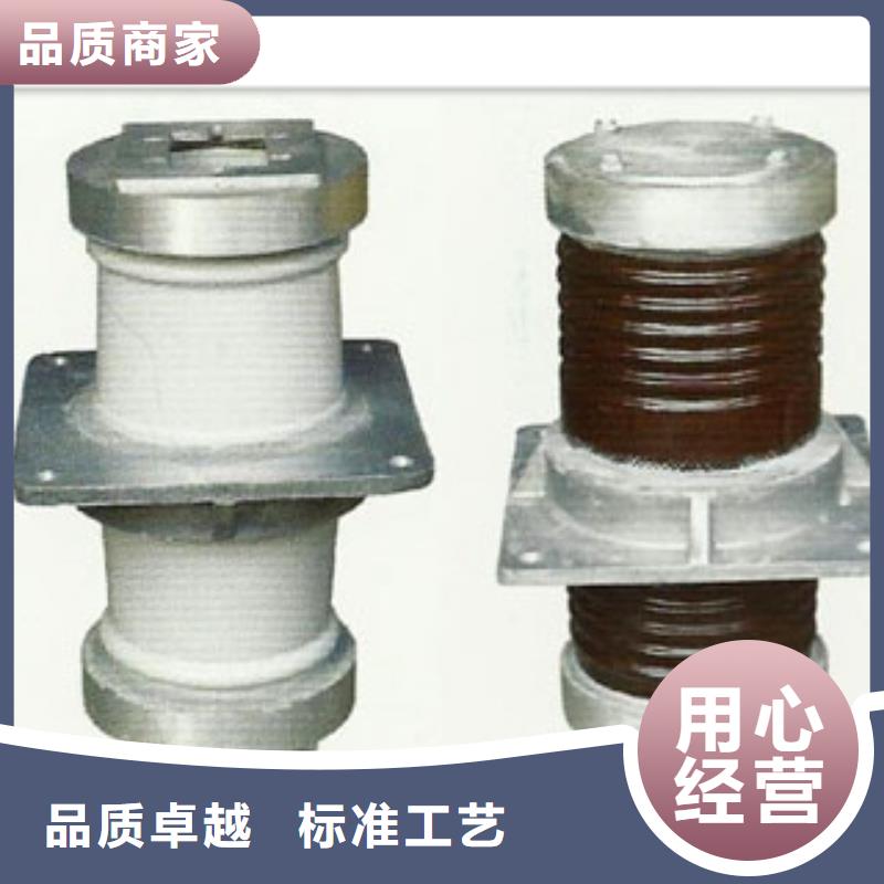 专注细节更放心穿墙套管 【真空断路器】厂家直销供货稳定