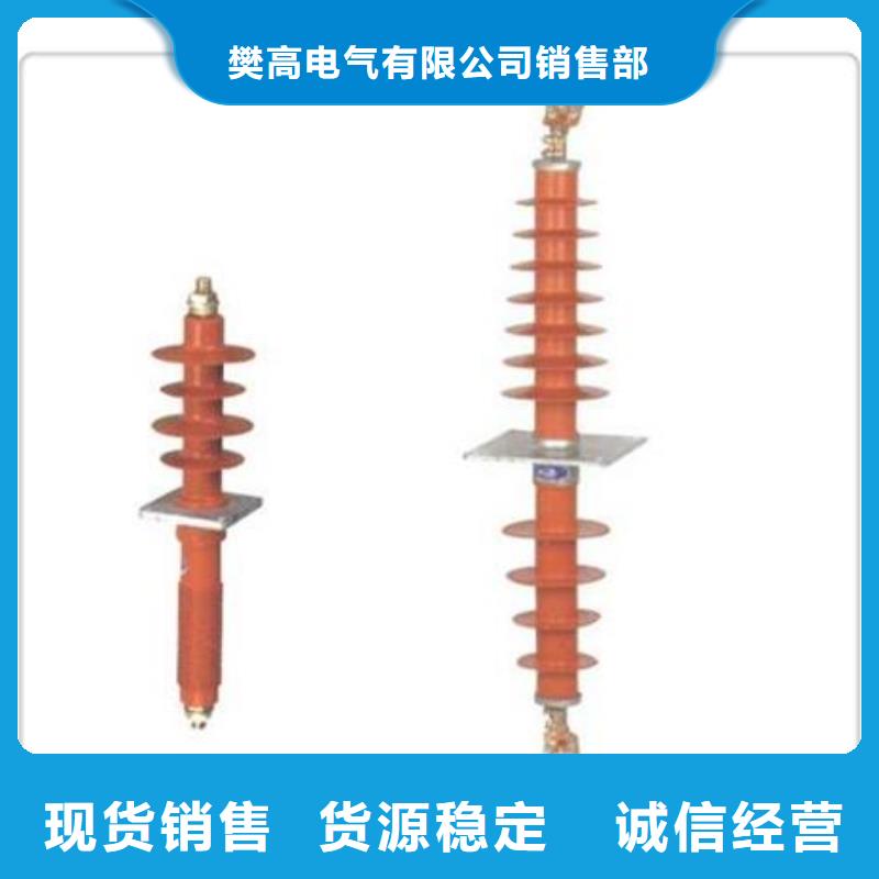 常年出售【穿墙套管】跌落式熔断器一致好评产品