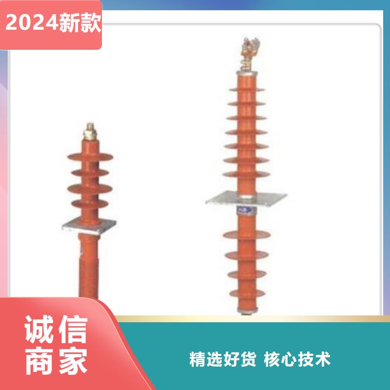 【穿墙套管】跌落式熔断器一致好评产品樊高高低压电器销售