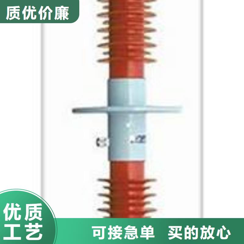 FCRG-20/1000A复合套管樊高