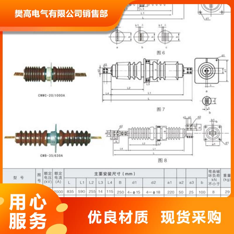专注细节更放心穿墙套管 【真空断路器】厂家直销供货稳定