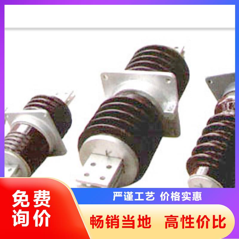 高低压电器销售视频-高低压电器销售_吉林省通化市市场覆盖东昌|梅河口|长春|辽源|吉林|延边|四平等
