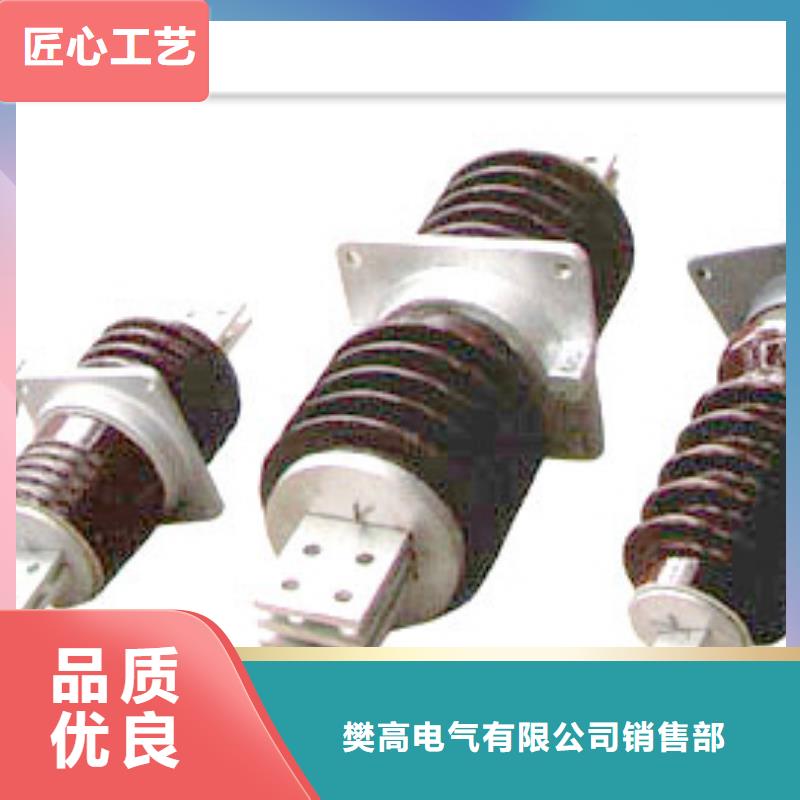 【穿墙套管限流熔断器实力派厂家】
