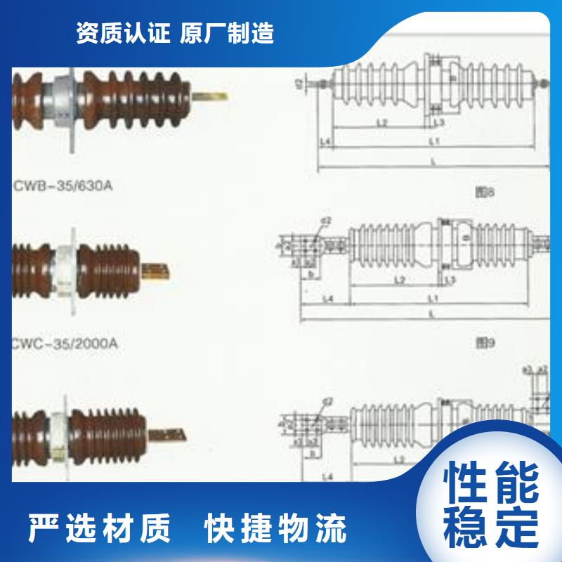 FCGW-35/2000A硅胶穿墙套管