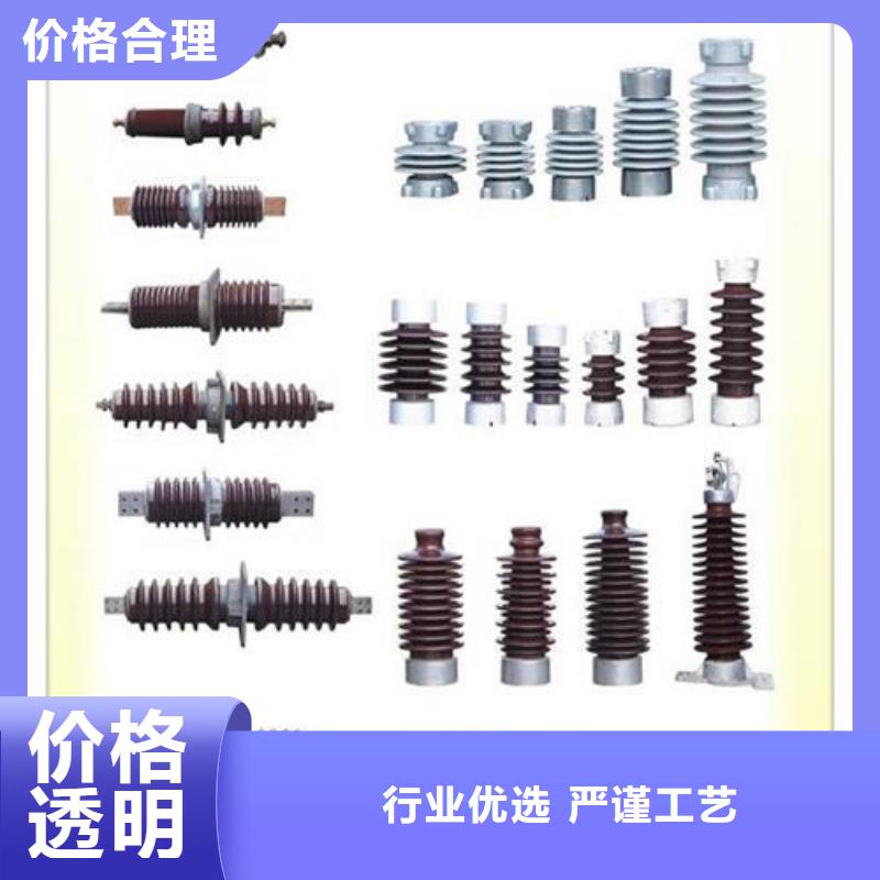 穿墙套管-【绝缘子】实力工厂 樊高电气销售部(吉林市分公司)