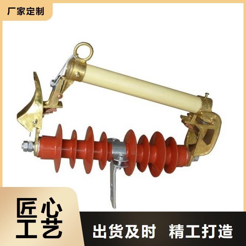 HPRW12-27/200A跌落式熔断器