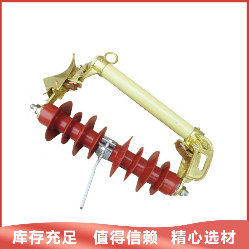 熔断器固定金具批发商