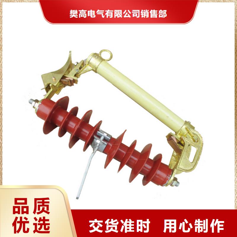 PD3-11/200A高压熔断器樊高
