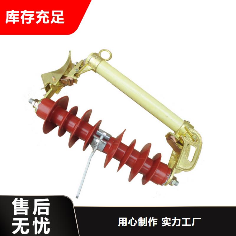 熔断器【氧化锌避雷器厂】快捷物流