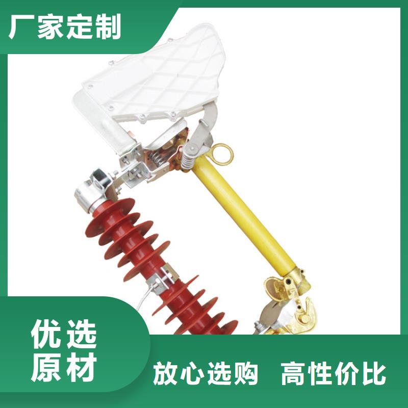 PD3-11/200A高压熔断器樊高