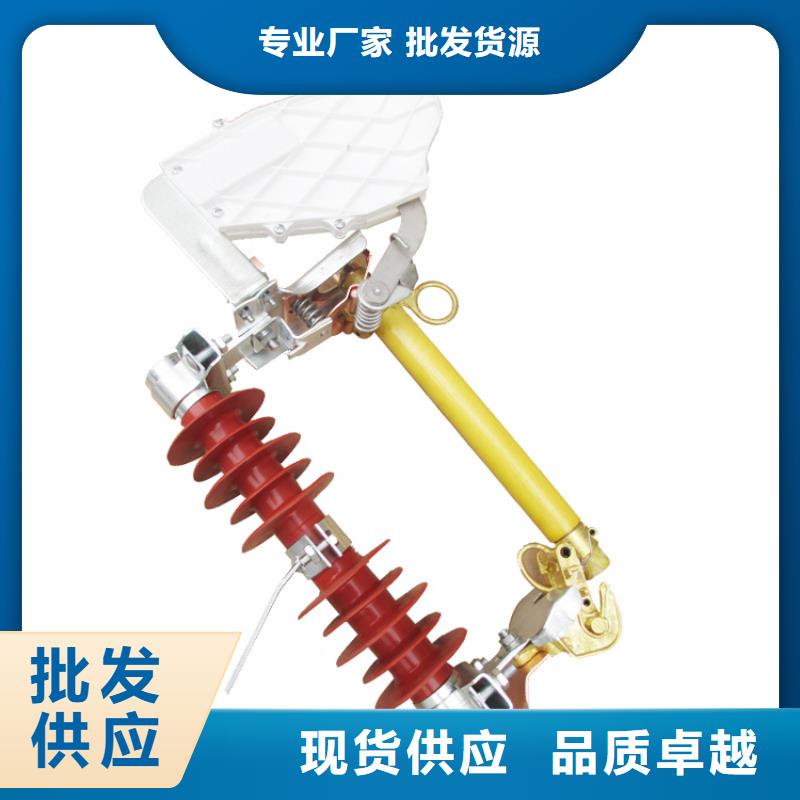 熔断器固定金具批发商
