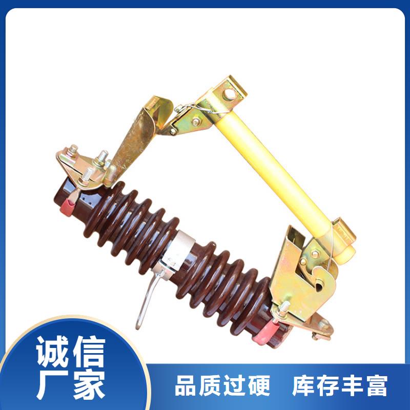 PD3-11/200A高压熔断器樊高