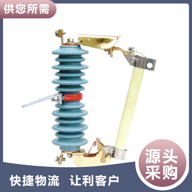 熔断器【氧化锌避雷器厂】快捷物流