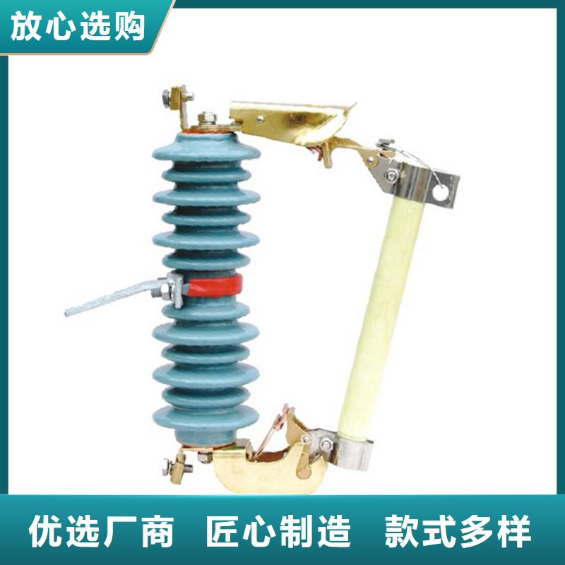 熔断器高低压电器大品牌值得信赖覆盖范围含|淮阴|涟水|宿迁|常州|南京|盐城|南通|徐州|苏州