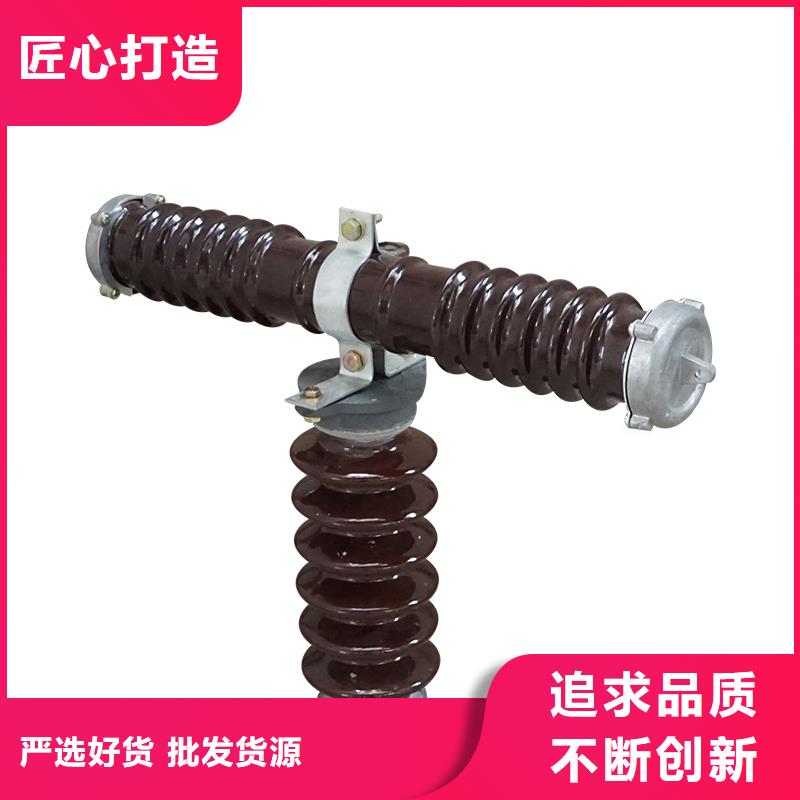 熔断器固定金具批发商