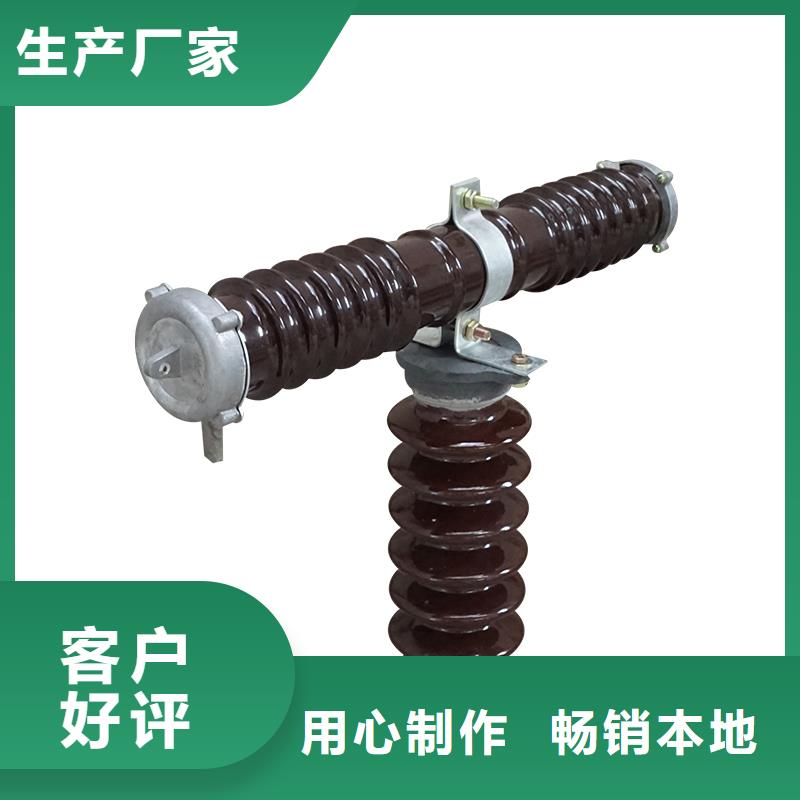 熔断器固定金具厂家直销供货稳定-服务区域包括新化|双峰|郴州|益阳|邵阳|湘潭|长沙|常德|衡阳等-产品视频