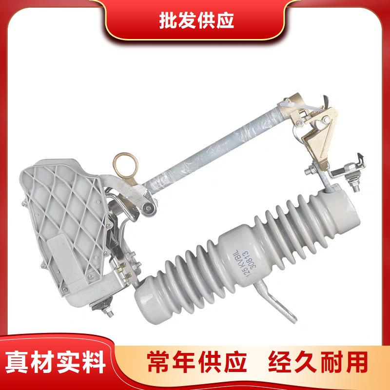 【 熔断器,高低压电器工厂直销】樊高高低压电器销售