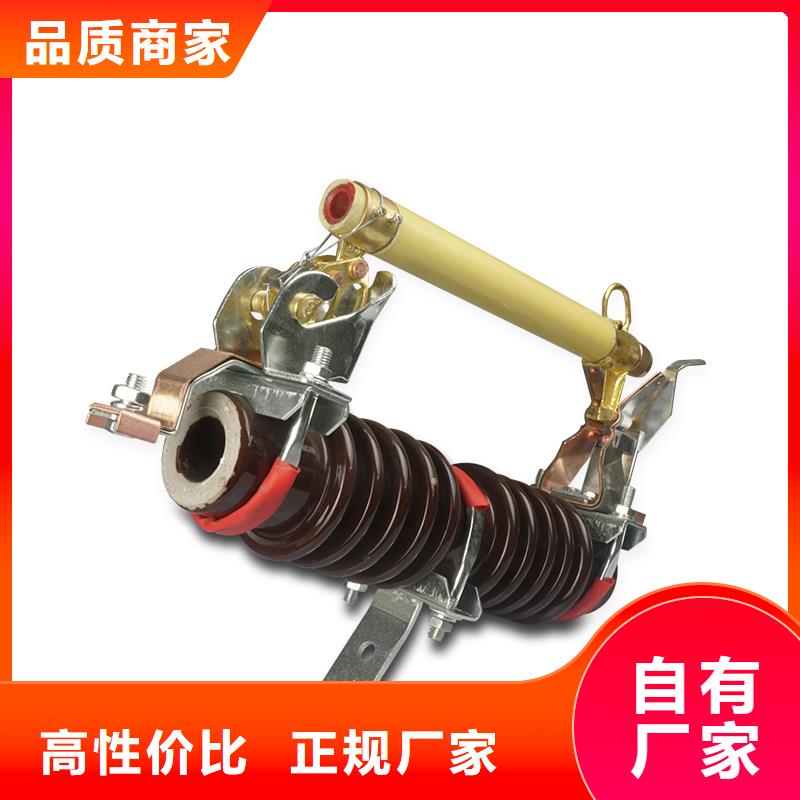 樊高高低压电器销售熔断器固定金具质量优价格低云商赢企