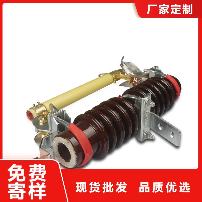 熔断器真空断路器厂家销售 樊高电气销售部(南平市分公司)