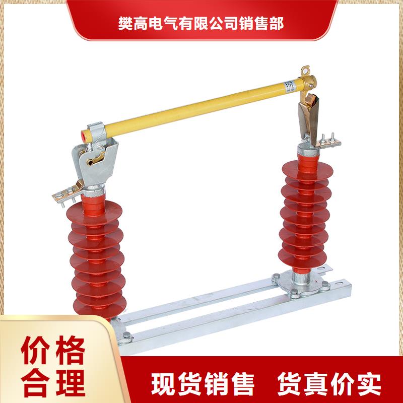XRNT-10/160A高压限流熔断器性能