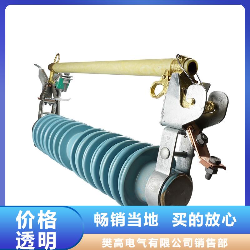 高低压电器销售视频-田林|田东|贺州|贵港|玉林|南宁|防城港|北海|柳州高低压电器销售您想要的我们都有-樊高电气销售部(百色市分公司)
