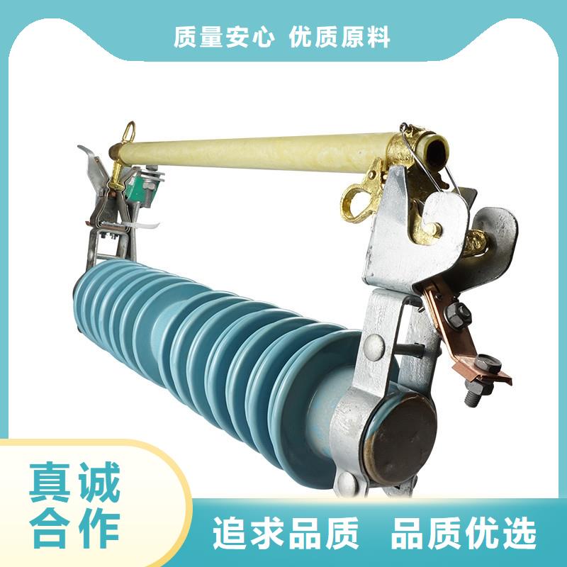 【 熔断器 高低压电器多年行业积累】-服务区域包括伊犁|乌鲁木齐等-产品视频