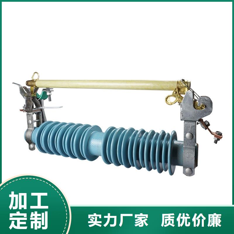 熔断器固定金具批发商