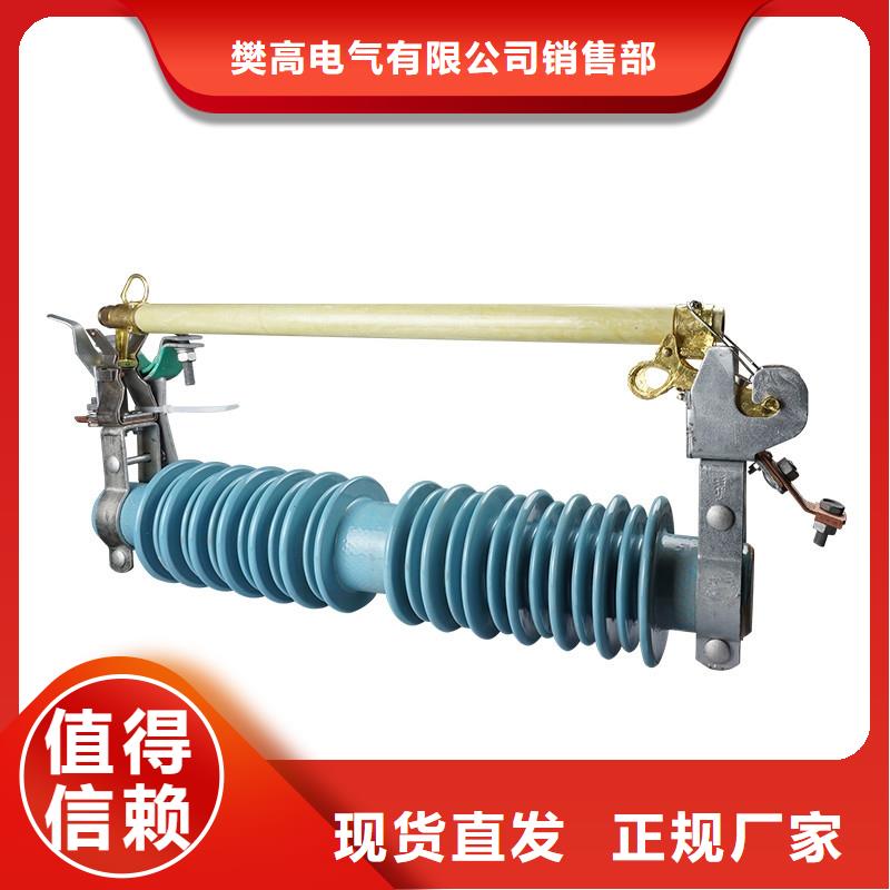 RN1-3/100高压熔断器合格证