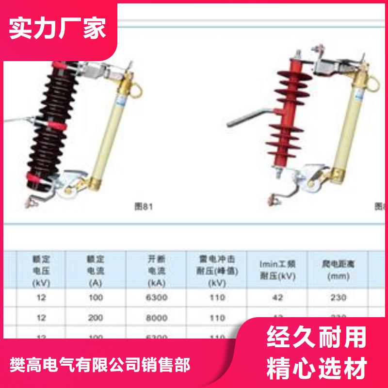 樊高高低压电器销售熔断器固定金具质量优价格低云商赢企