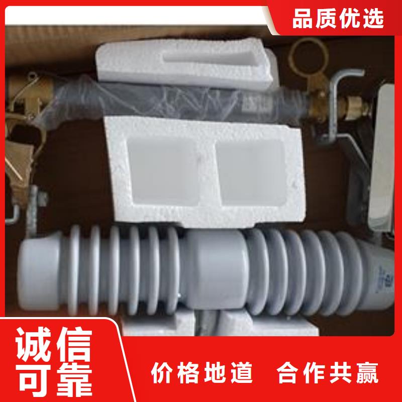 【 熔断器 穿墙套管现货充足】