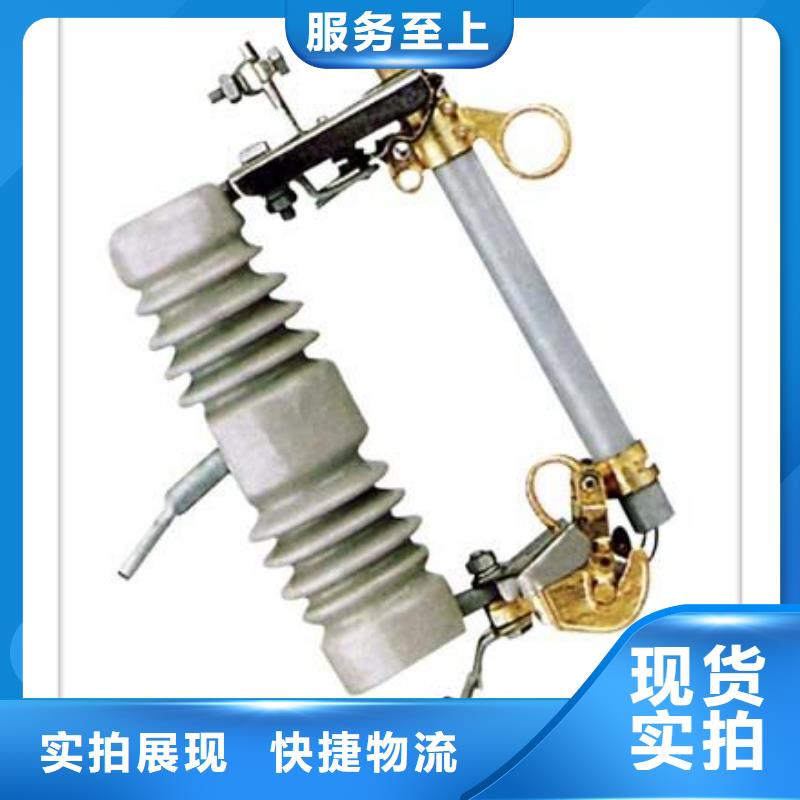 熔断器真空断路器厂家销售 樊高电气销售部(南平市分公司)