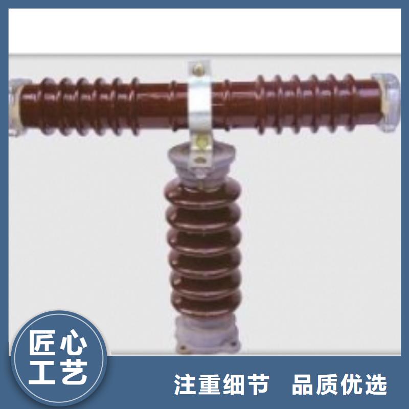 熔断器真空断路器厂家销售 樊高电气销售部(南平市分公司)