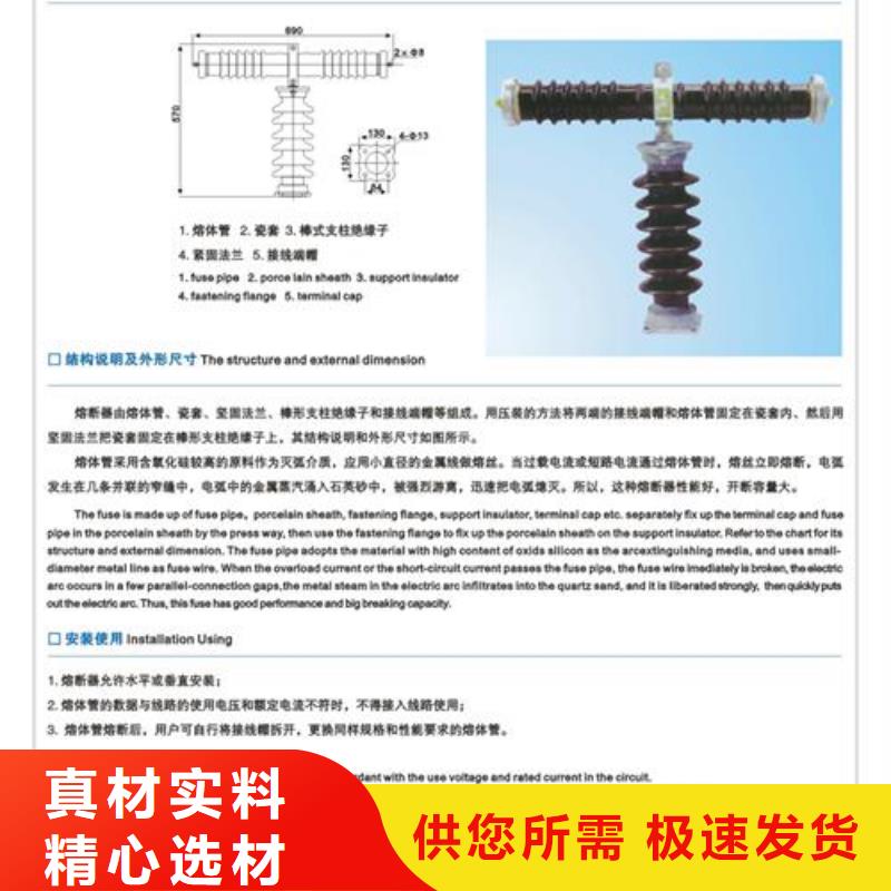 【 熔断器 高低压电器多年行业积累】-服务区域包括伊犁|乌鲁木齐等-产品视频