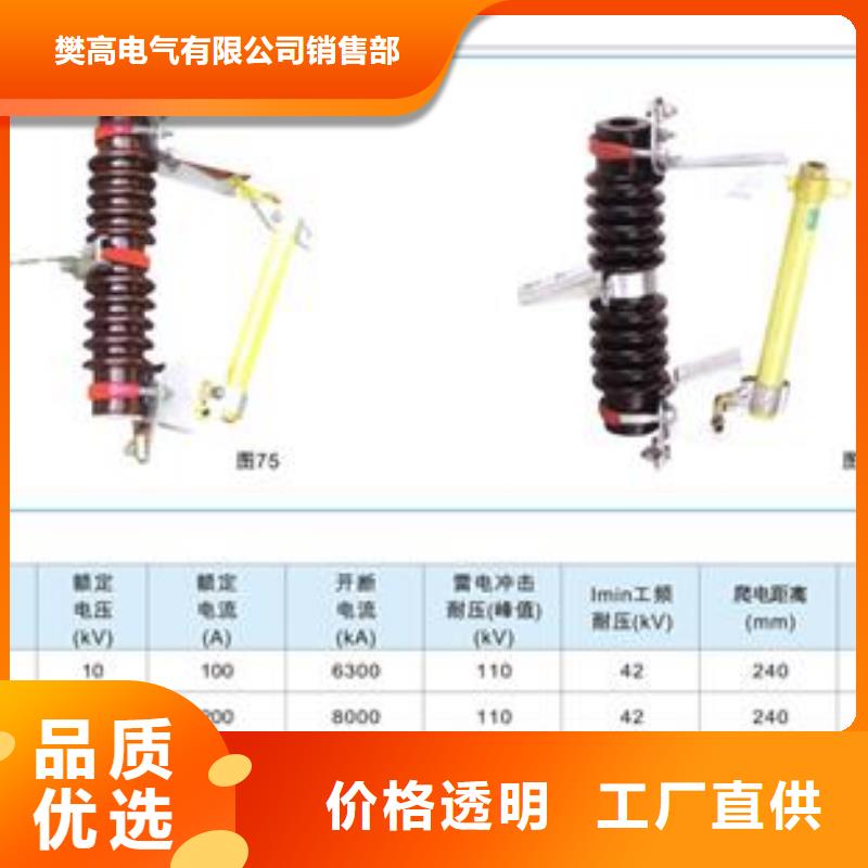熔断器固定金具厂家直销供货稳定-服务区域包括新化|双峰|郴州|益阳|邵阳|湘潭|长沙|常德|衡阳等-产品视频