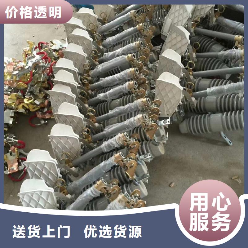 XRNP-35/2A高压熔断器