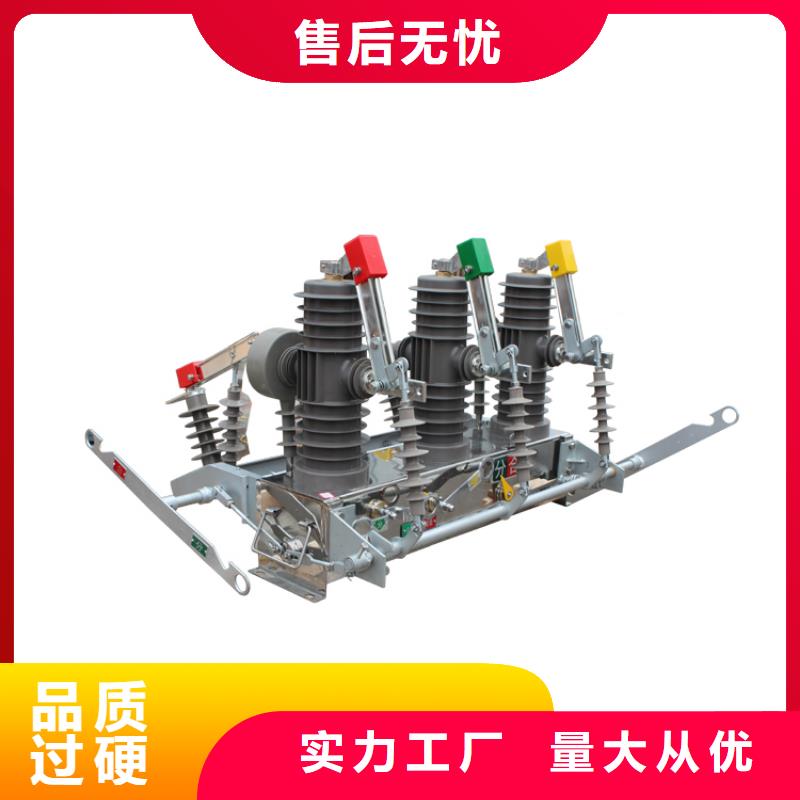 ZW32P-12G/630-20说明书