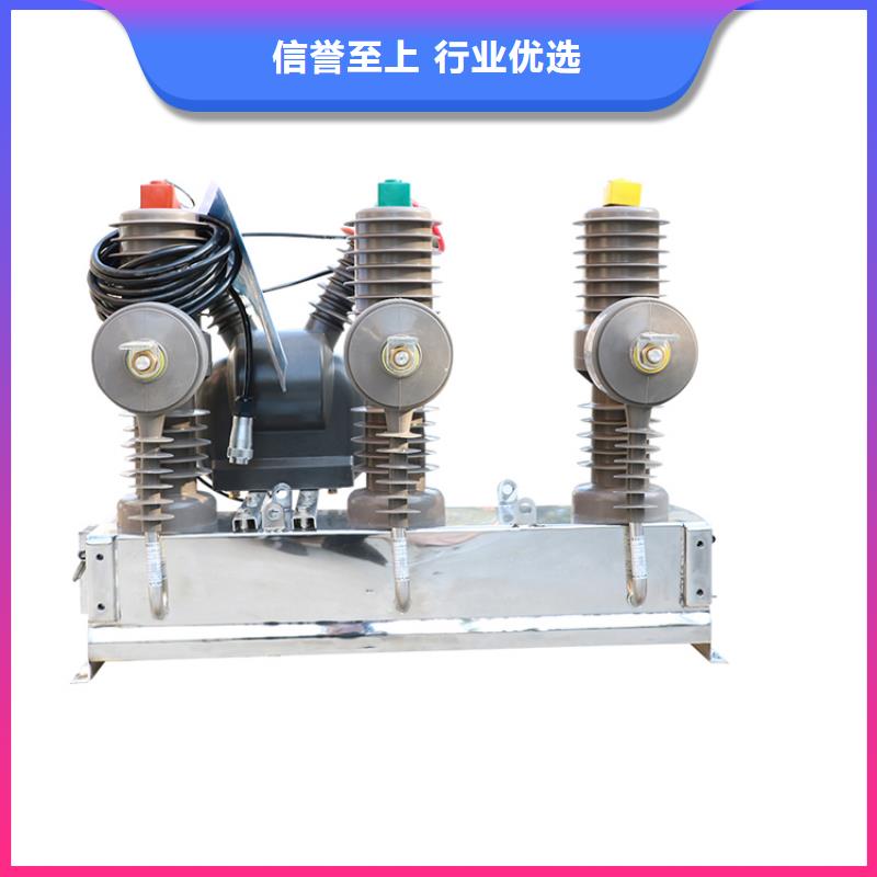 ZW32-40.5/T630-40结构