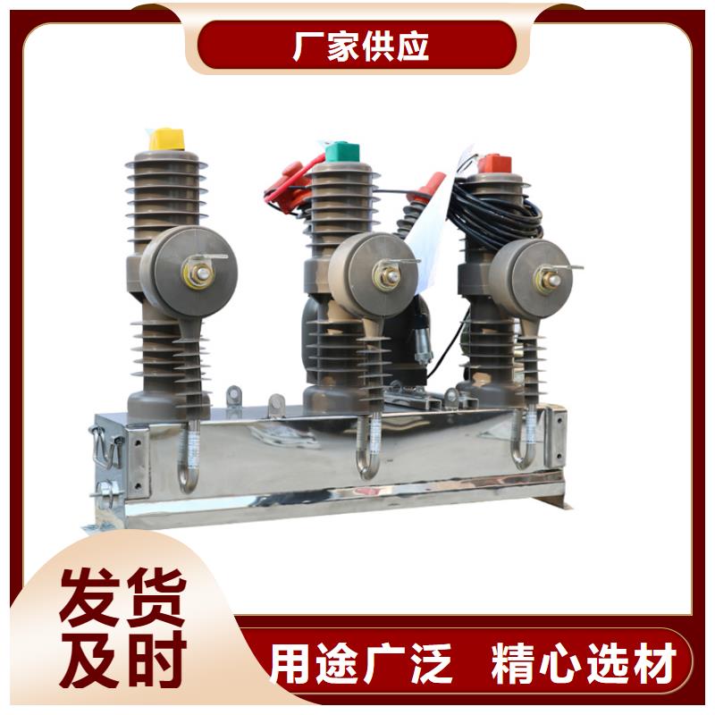 SW2-63/630六氟化硫断路器