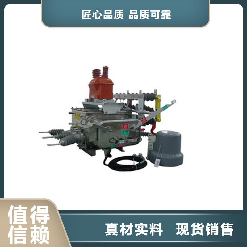 高低压电器销售樊高厂家定制真空断路器电缆附件质量安心
