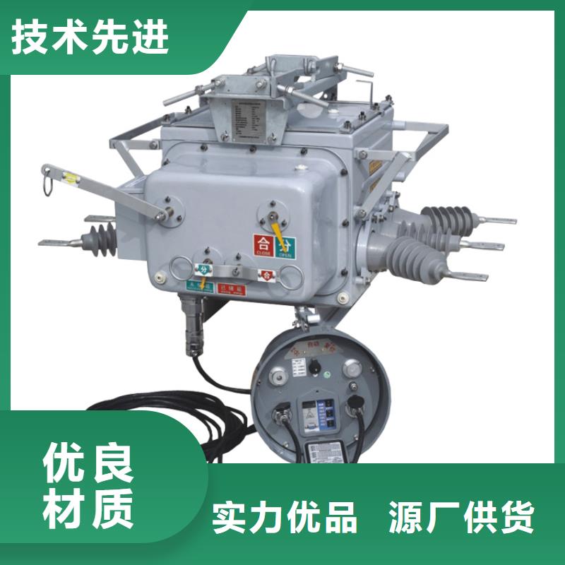 ZN28A-12/2500断路器