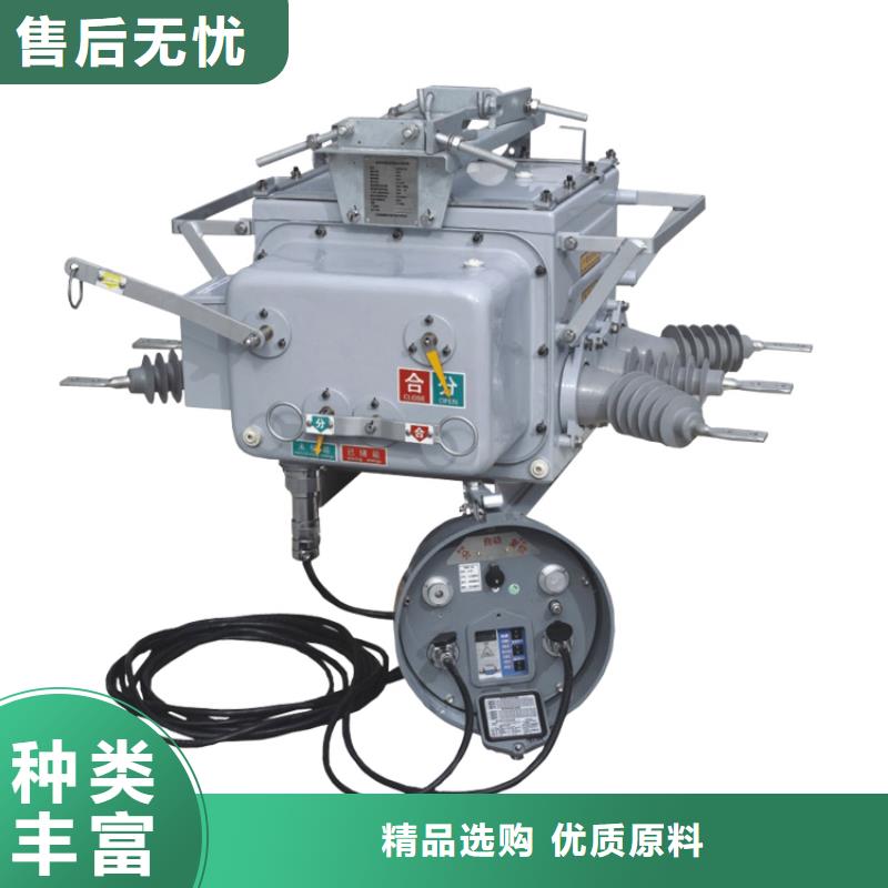 樊高【真空断路器】_限流熔断器厂家大量现货-云商赢企